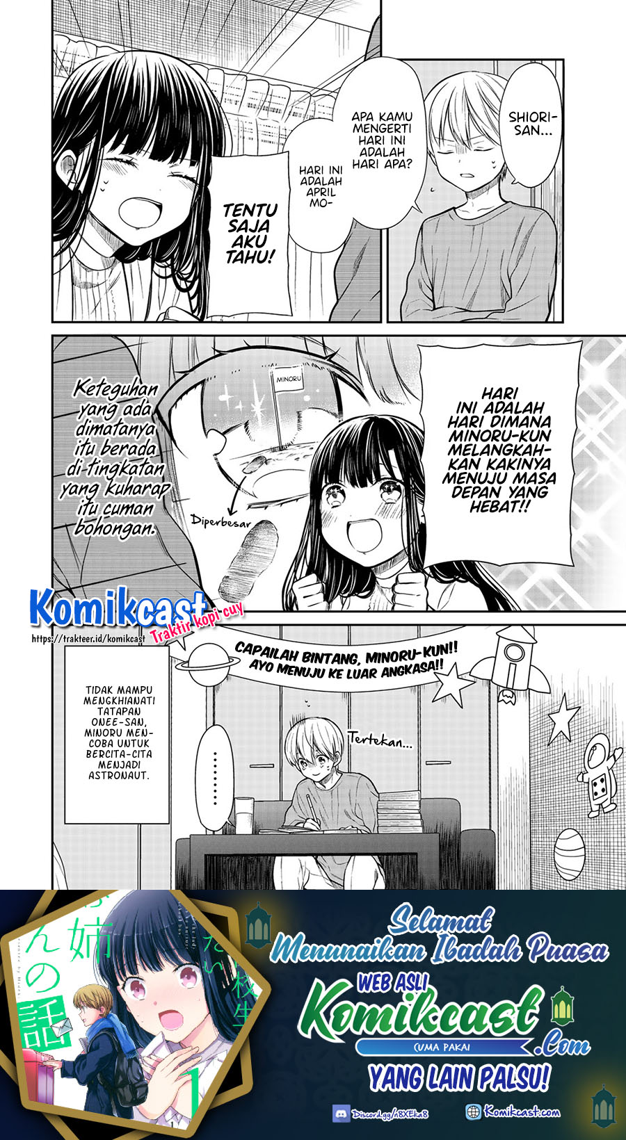 Danshi Koukousei wo Yashinaitai Onee-san no Hanashi